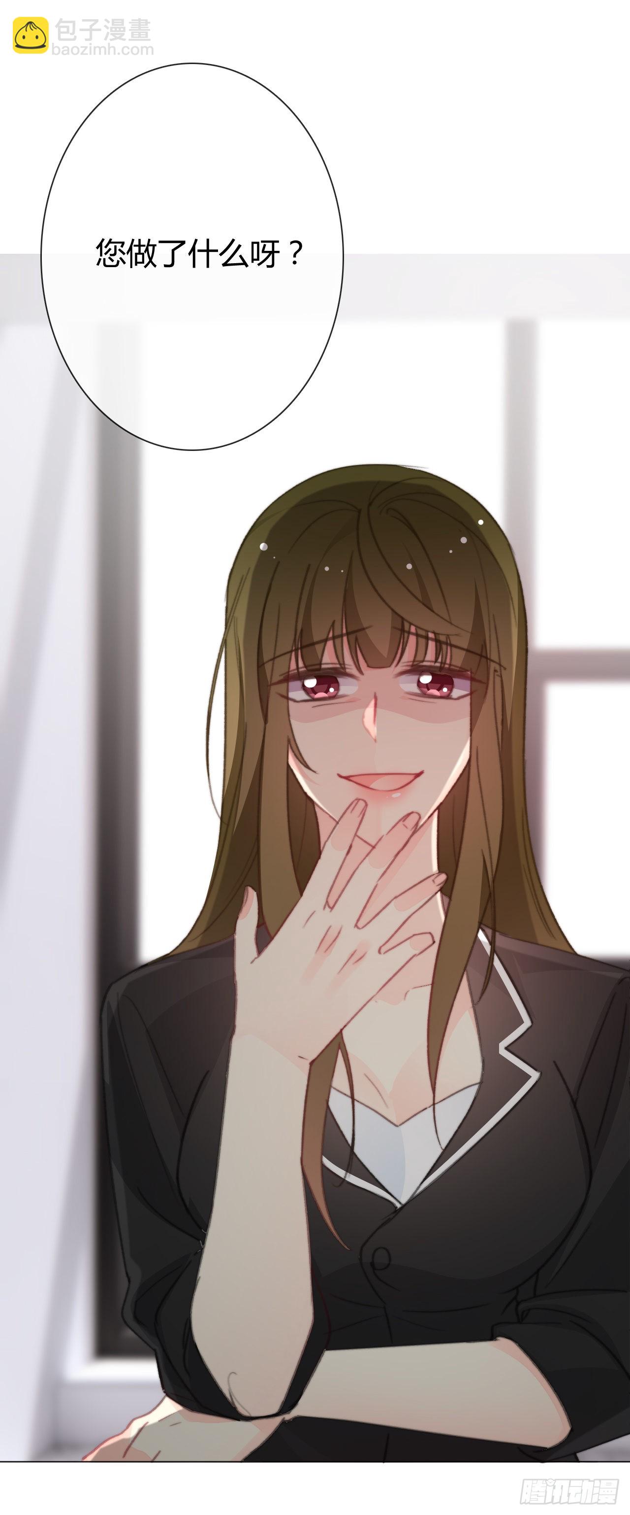 164.剩下的交给我-第155话