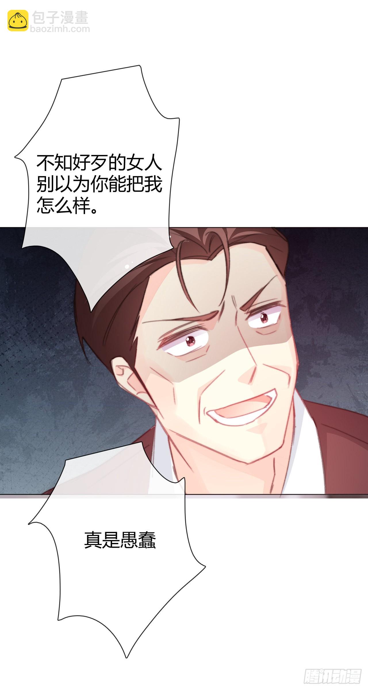 164.剩下的交给我-第155话