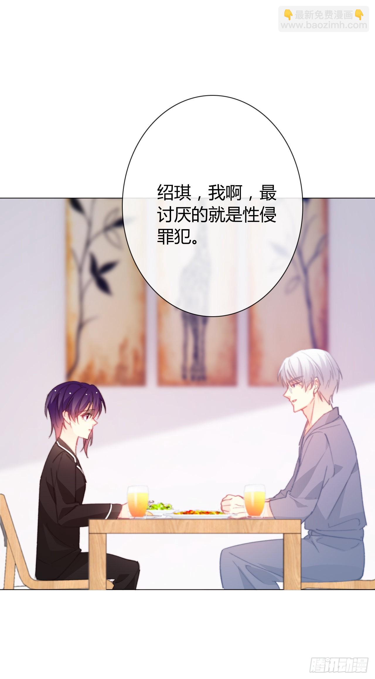 164.剩下的交给我-第155话