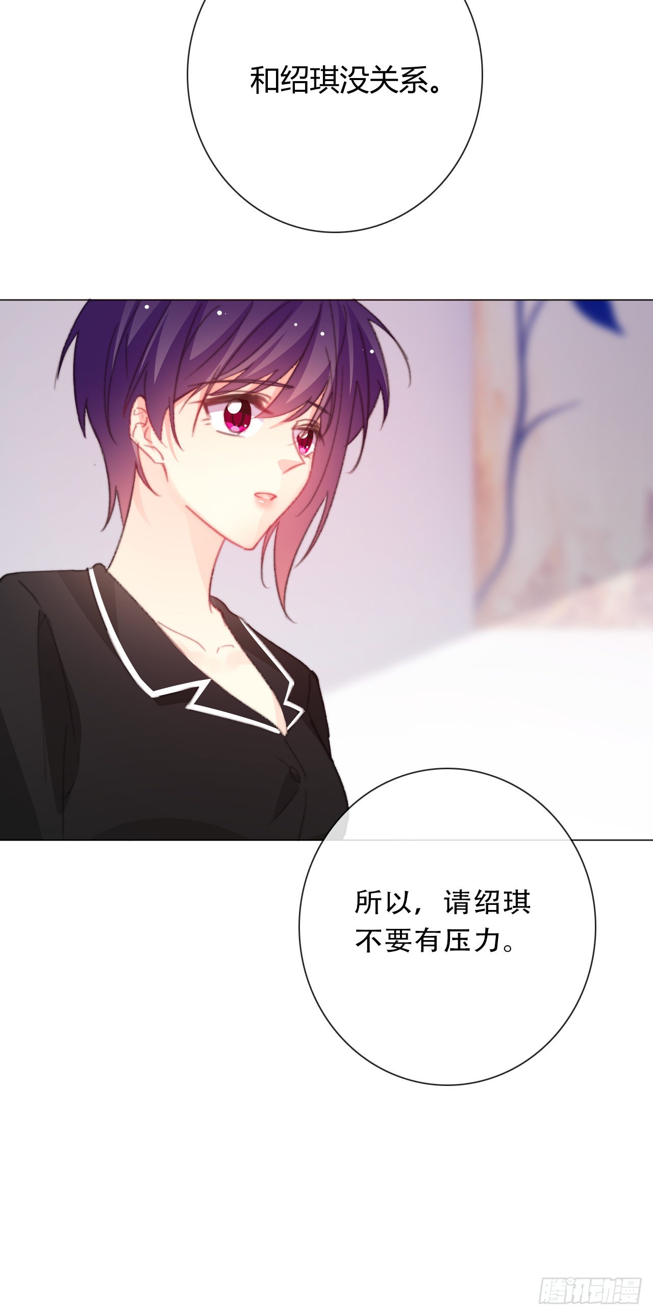 164.剩下的交给我-第155话