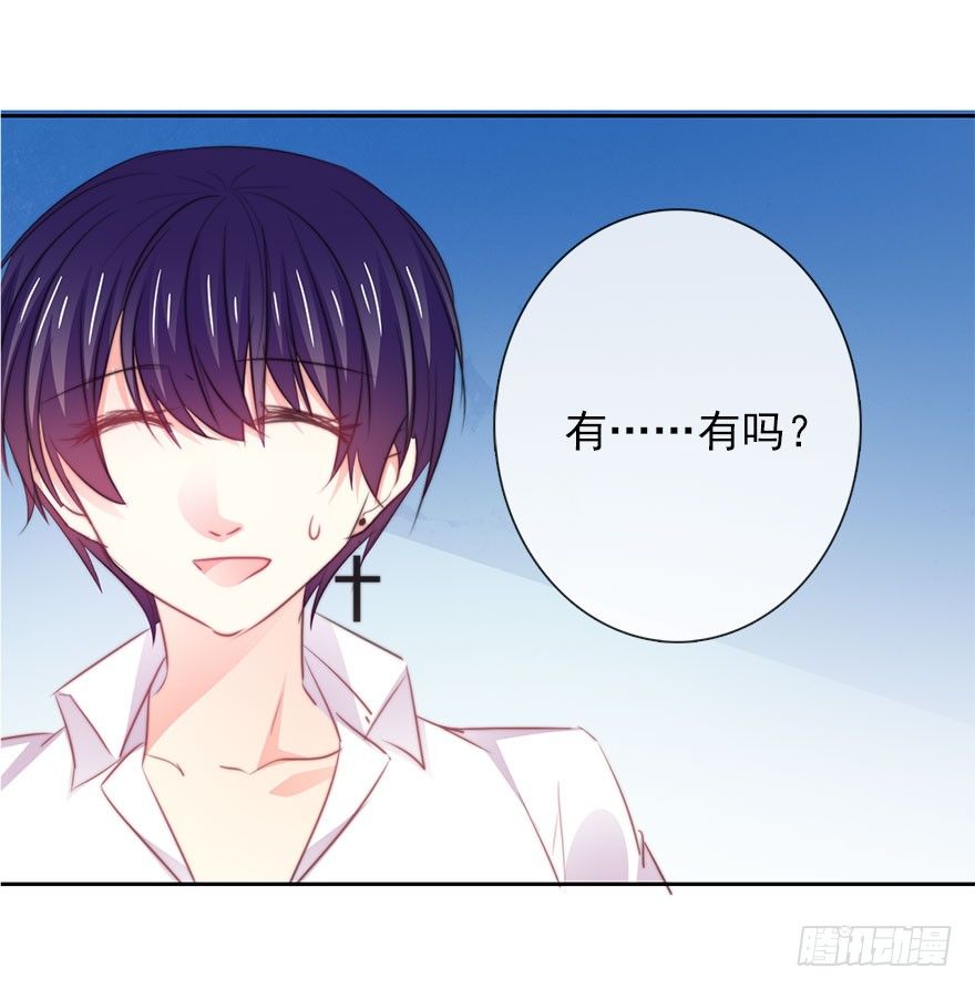 19.早去早回吧-第19话