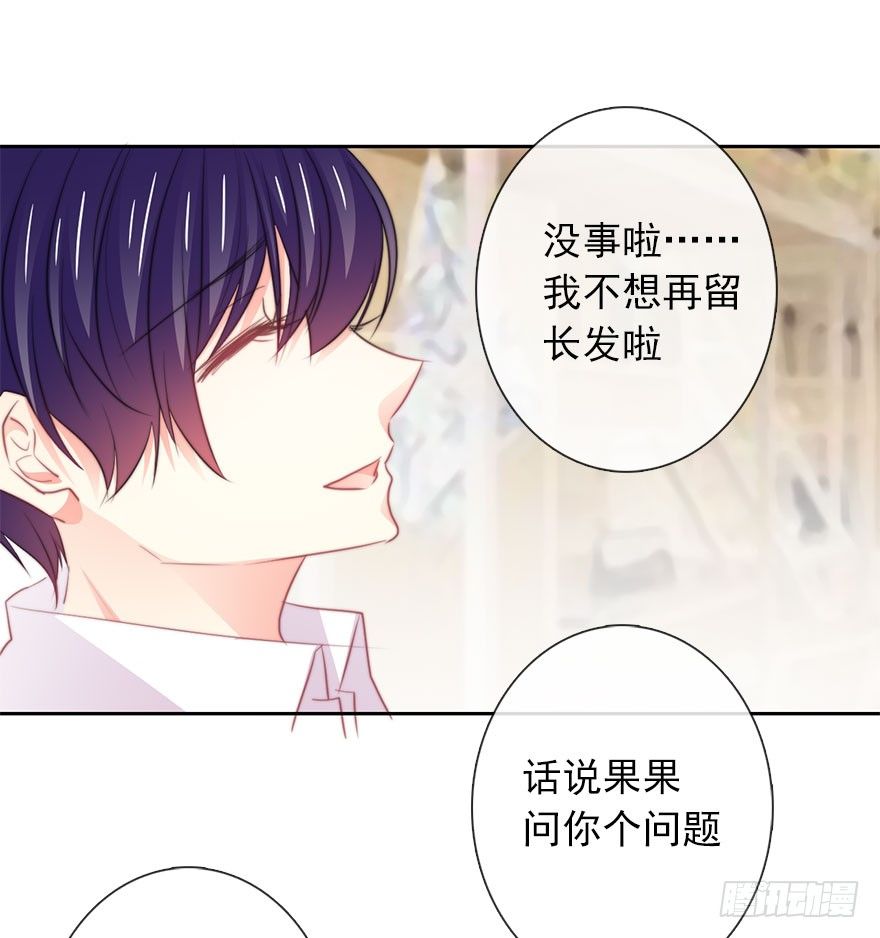 19.早去早回吧-第19话