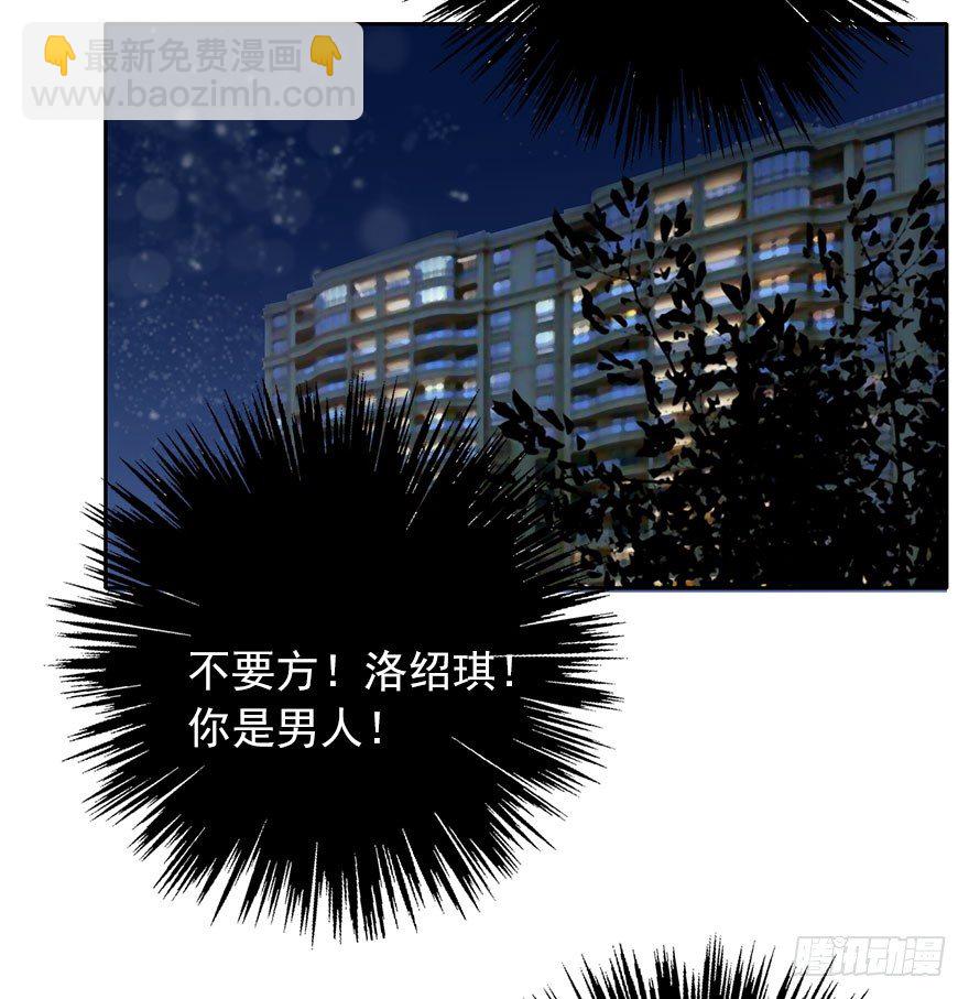 19.早去早回吧-第19话