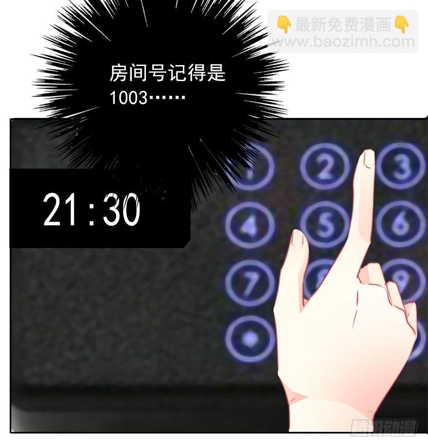 19.早去早回吧-第19话