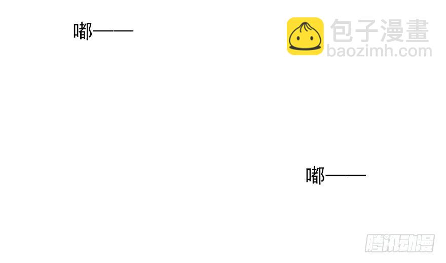 19.早去早回吧-第19话