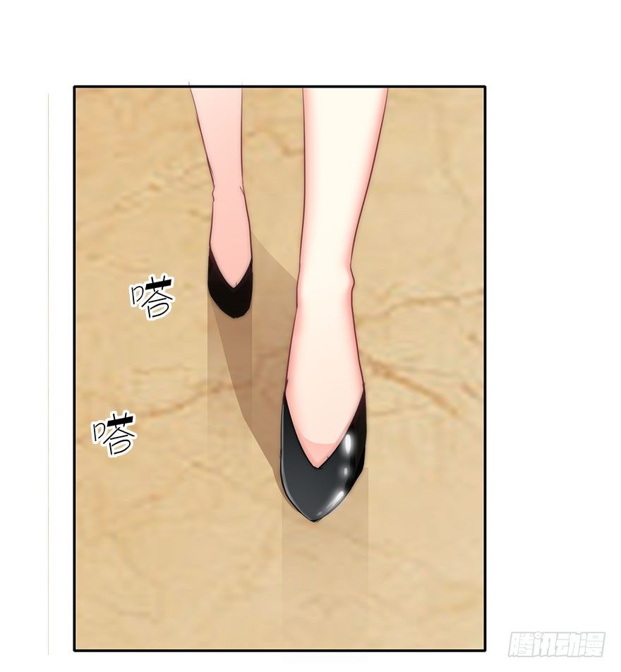 3.糟糕，好像得罪了有钱人-第3话