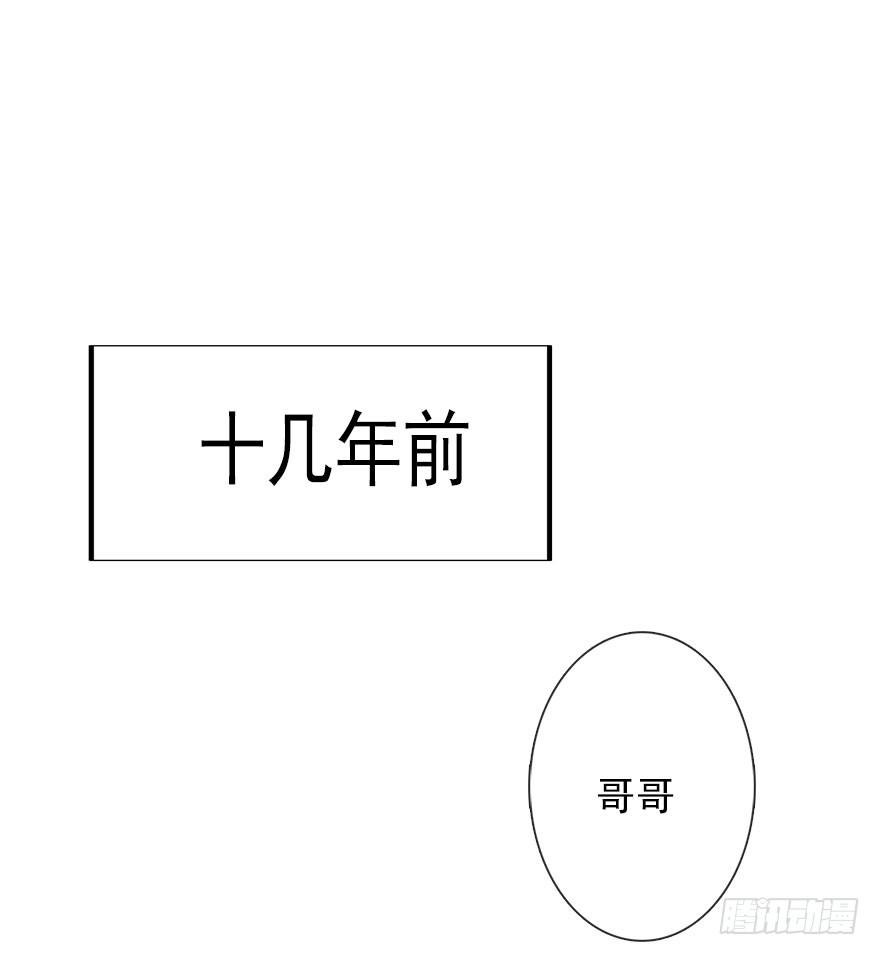 21.过去-第21话