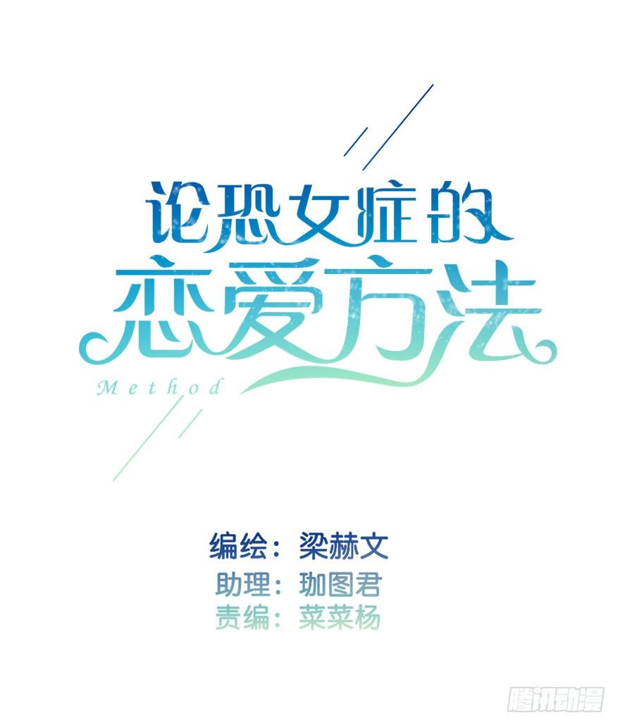 23.过去3-第23话