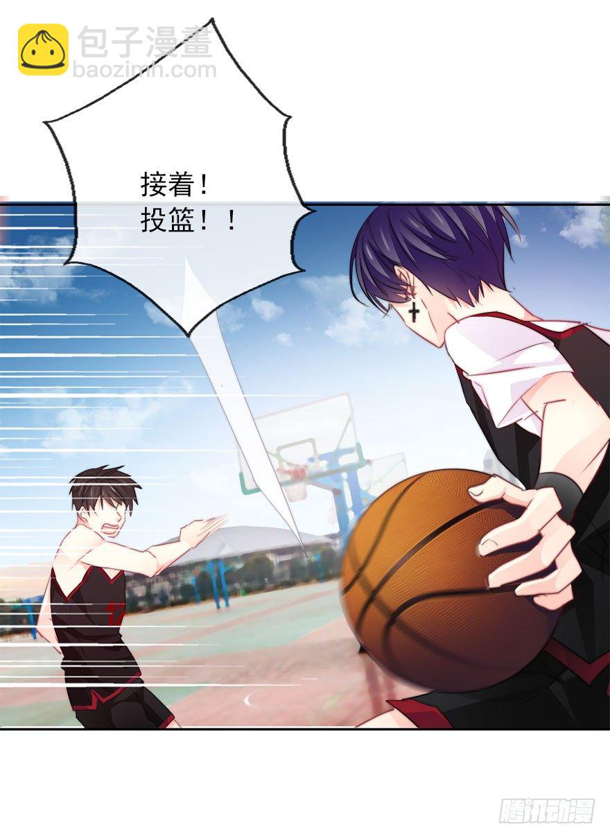 29.绊脚石要铲除掉-第29话