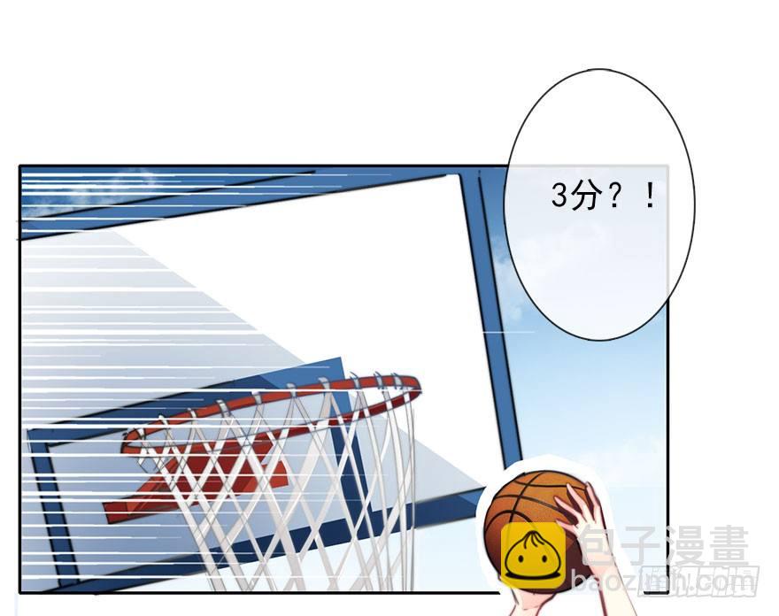 29.绊脚石要铲除掉-第29话