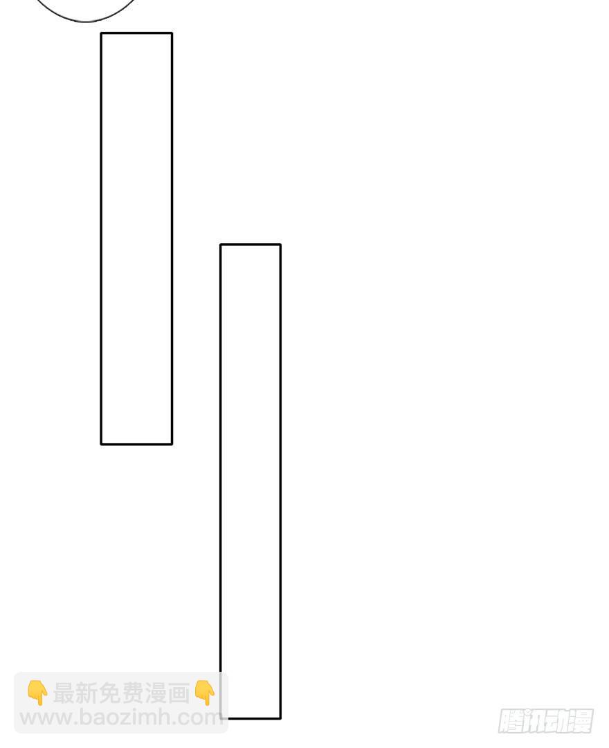 29.绊脚石要铲除掉-第29话