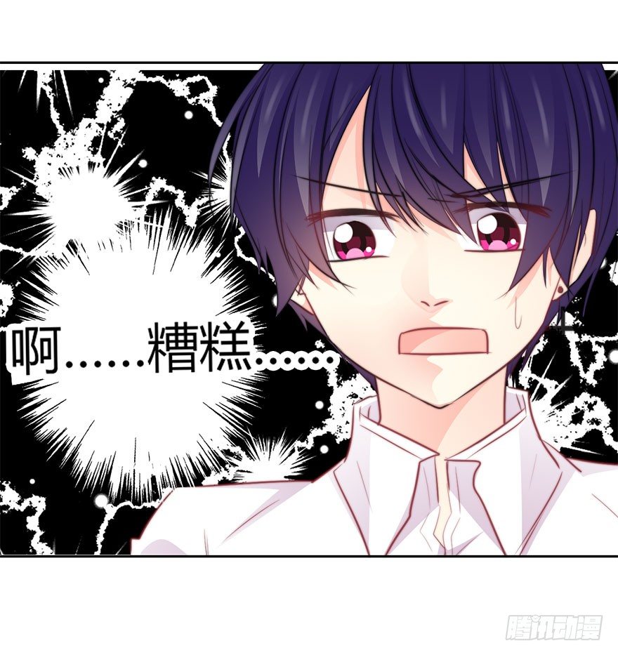 31.要开始同居了？-第31话