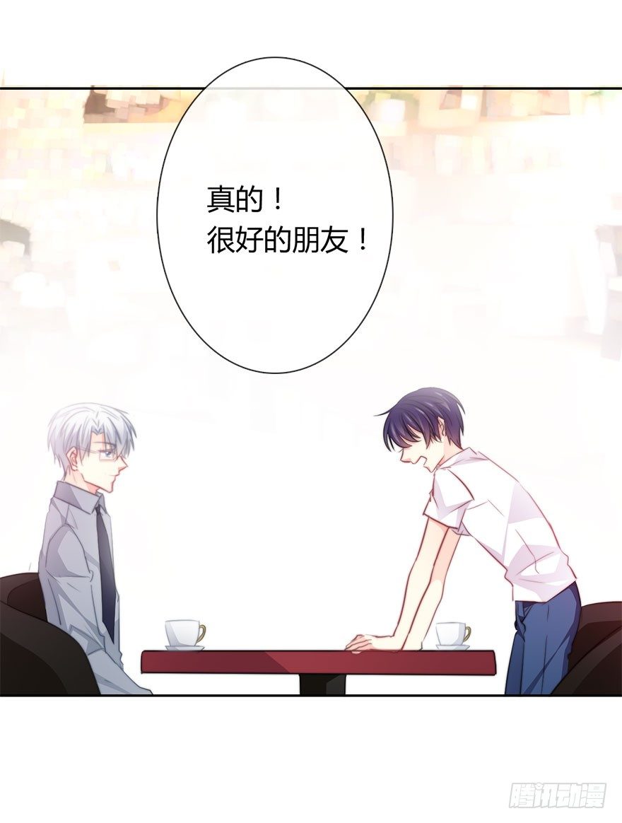 31.要开始同居了？-第31话