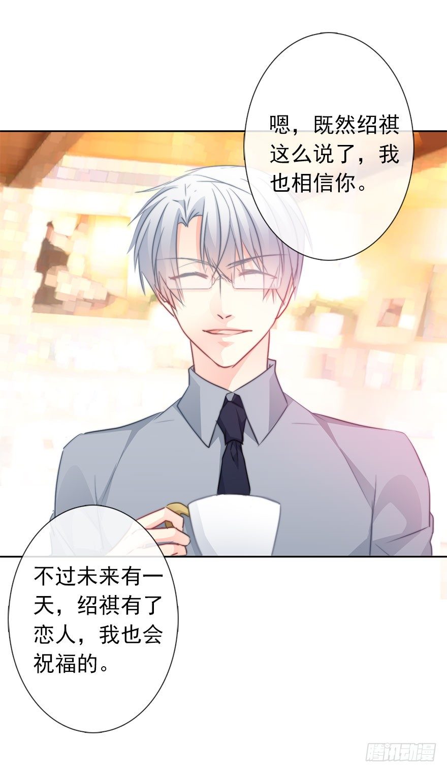 31.要开始同居了？-第31话