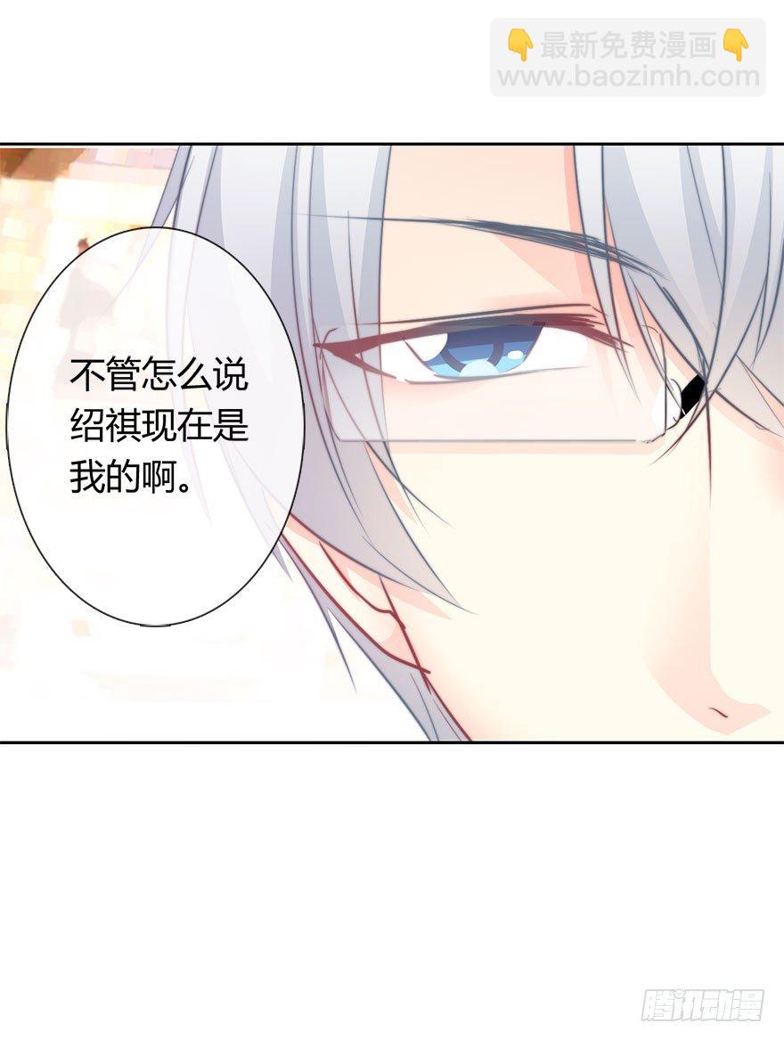 31.要开始同居了？-第31话