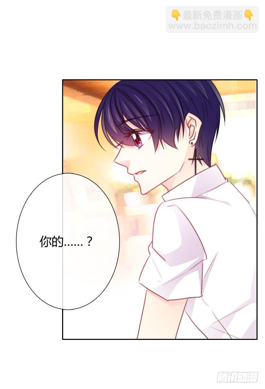 31.要开始同居了？-第31话