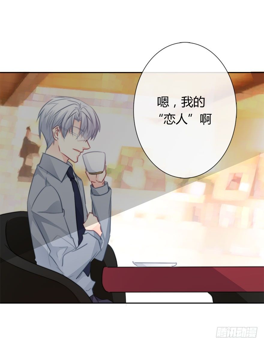 31.要开始同居了？-第31话