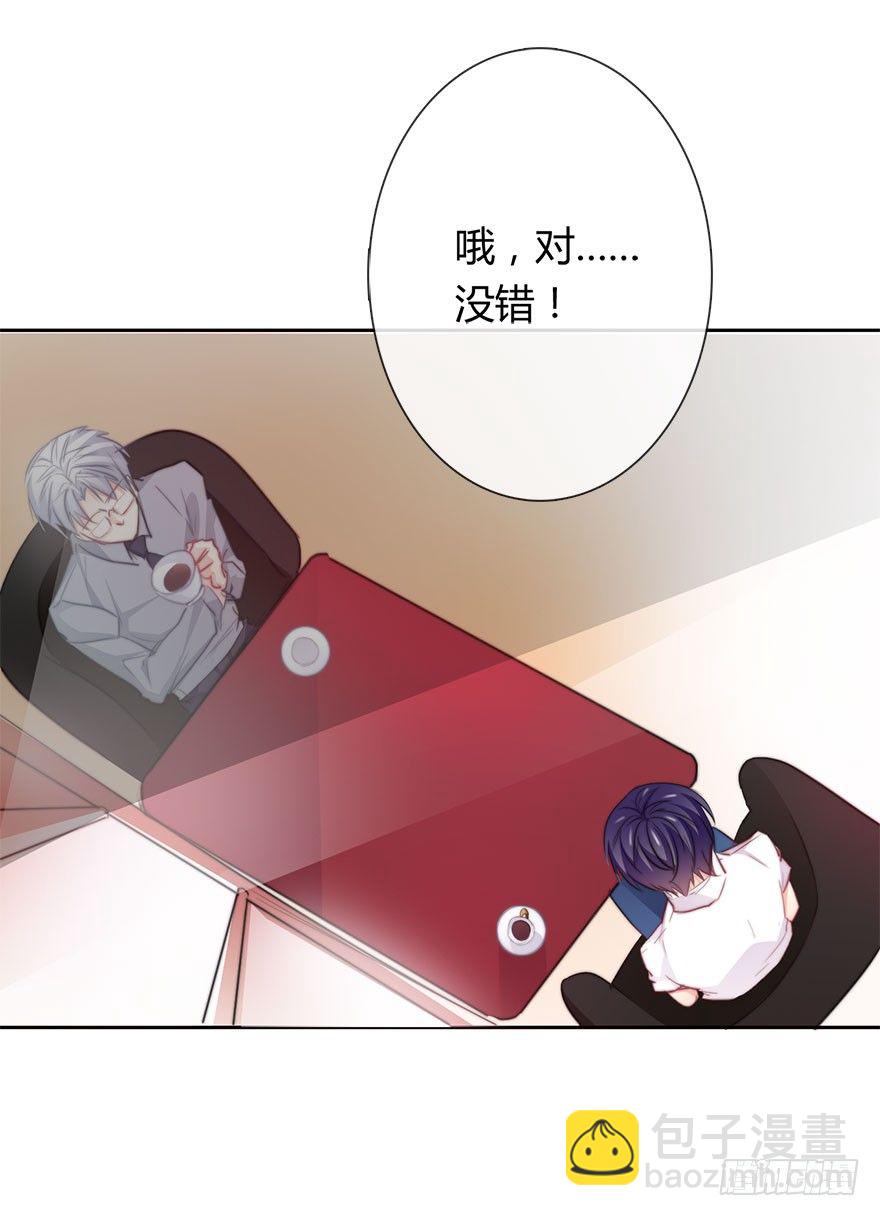 31.要开始同居了？-第31话