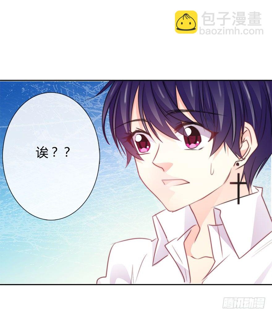 31.要开始同居了？-第31话