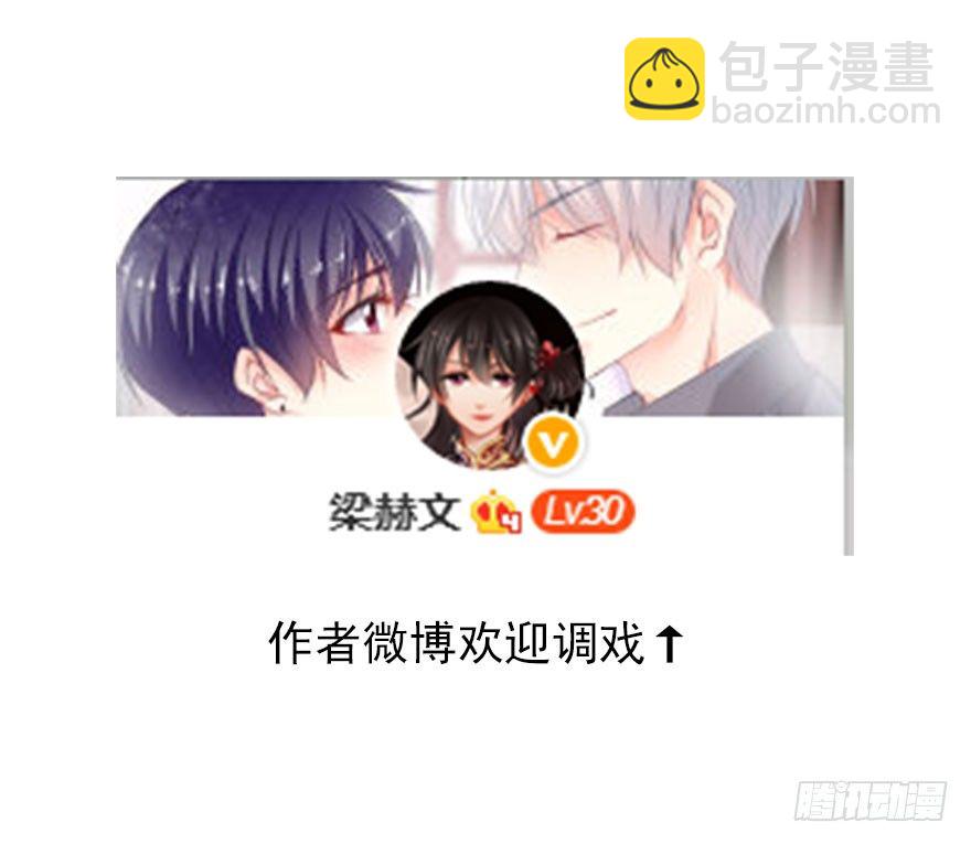 31.要开始同居了？-第31话