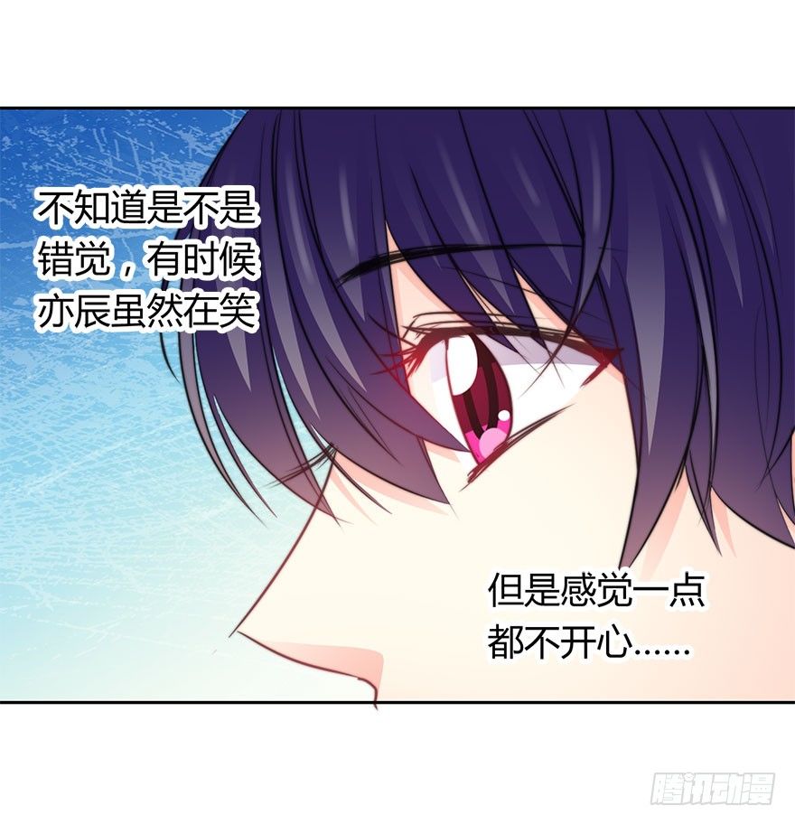 31.要开始同居了？-第31话