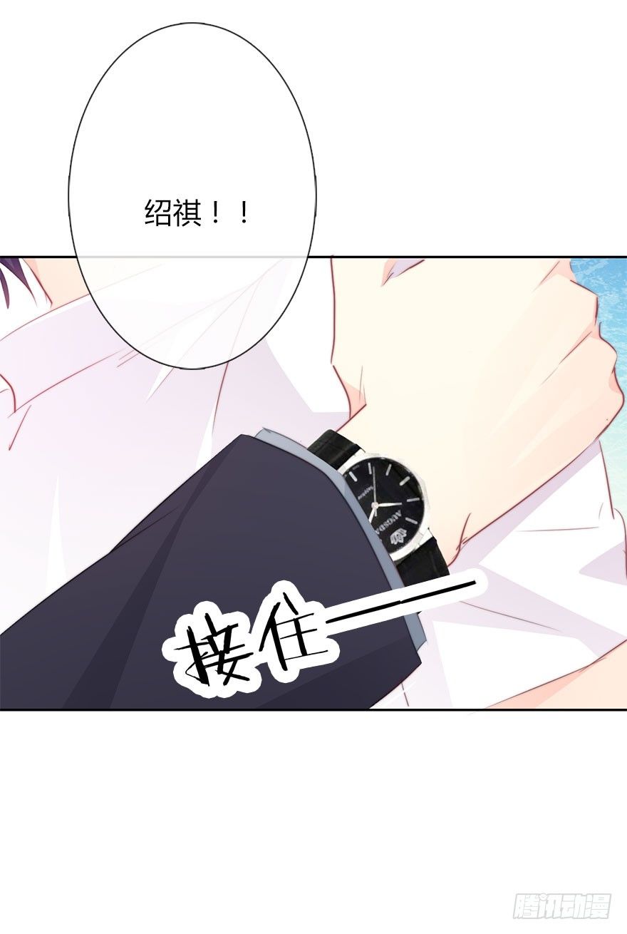 33.谢谢你-第33话