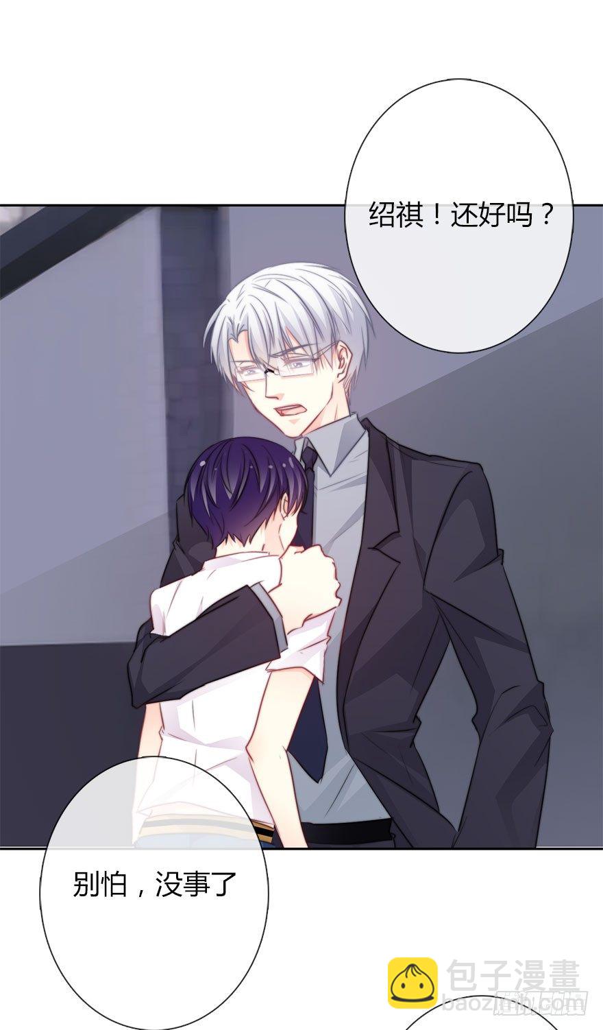 33.谢谢你-第33话