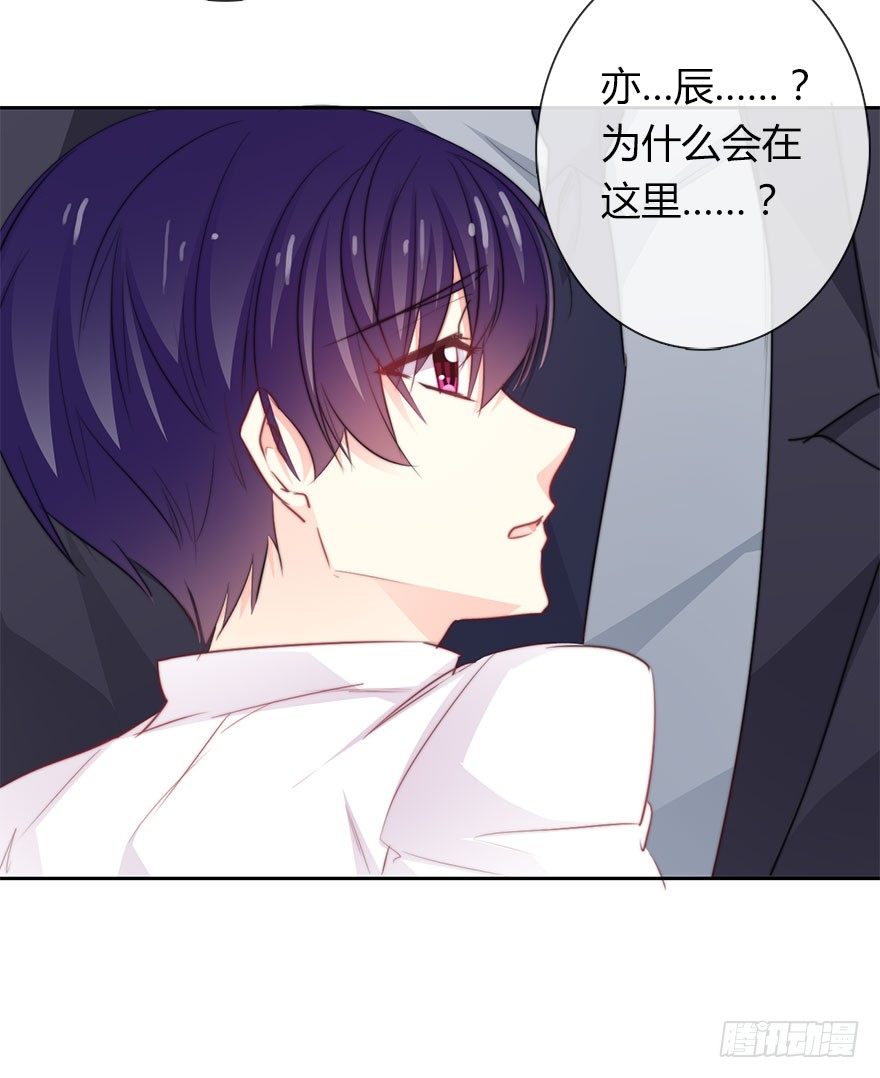 33.谢谢你-第33话