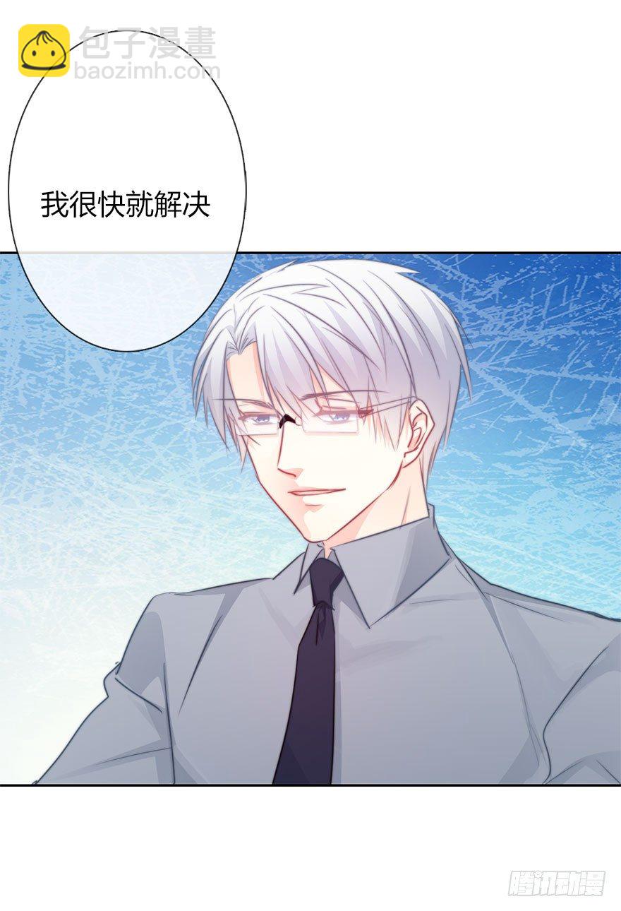 33.谢谢你-第33话