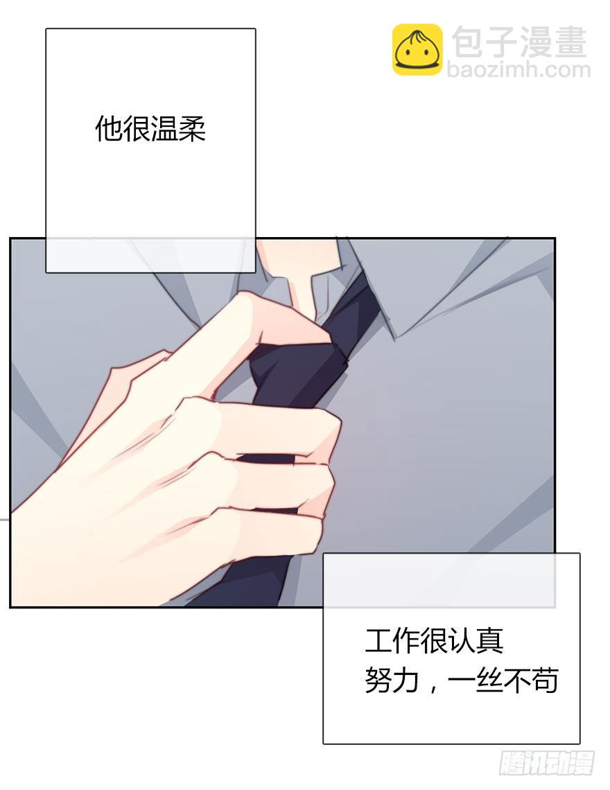 33.谢谢你-第33话