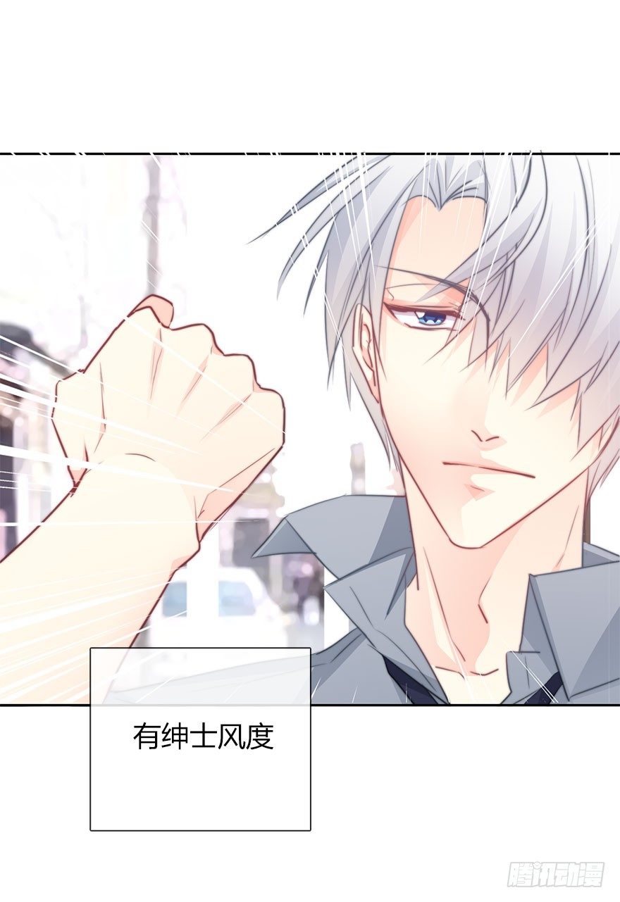 33.谢谢你-第33话