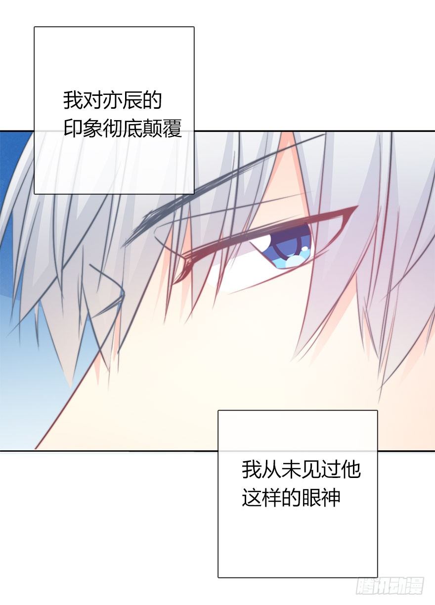 33.谢谢你-第33话