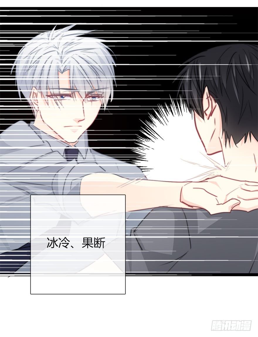 33.谢谢你-第33话