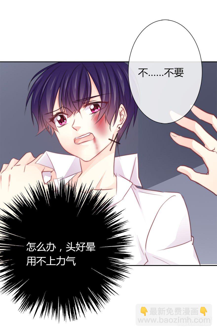 33.谢谢你-第33话