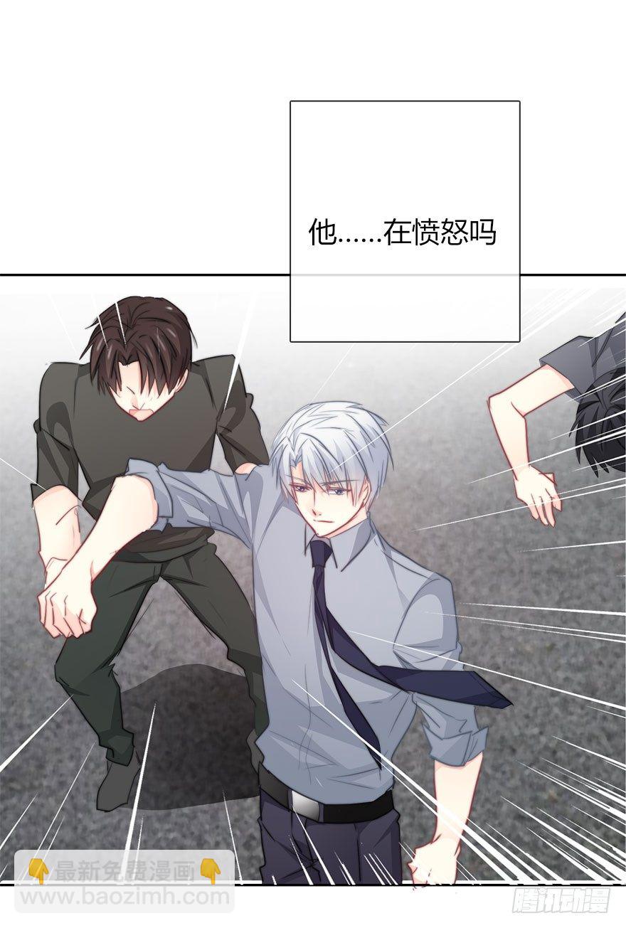 33.谢谢你-第33话