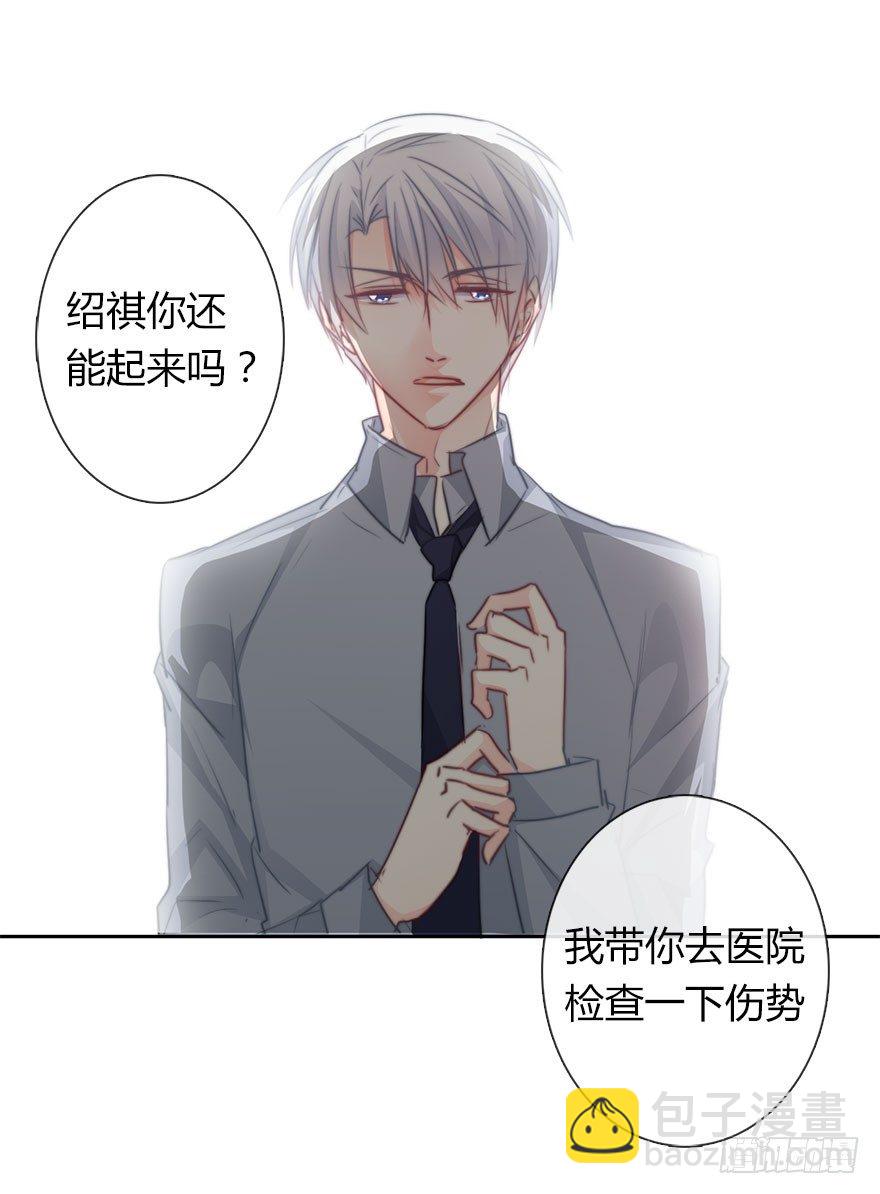 33.谢谢你-第33话