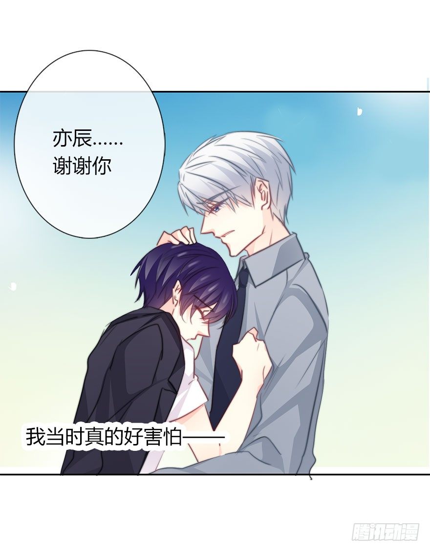 33.谢谢你-第33话