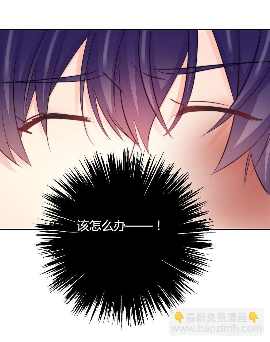 33.谢谢你-第33话