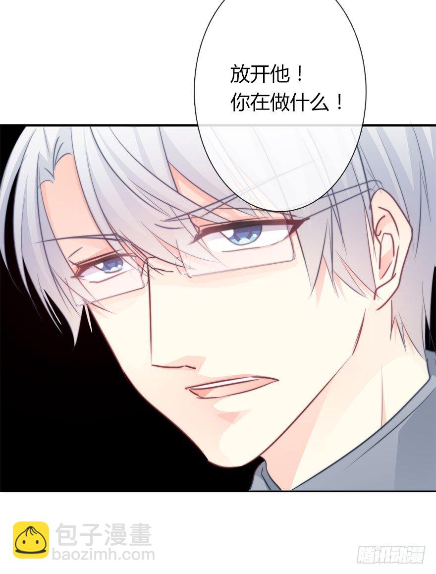 33.谢谢你-第33话