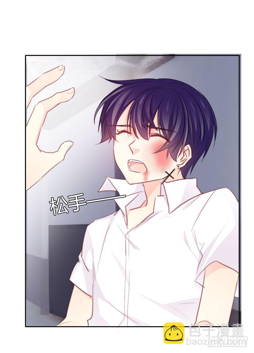 33.谢谢你-第33话