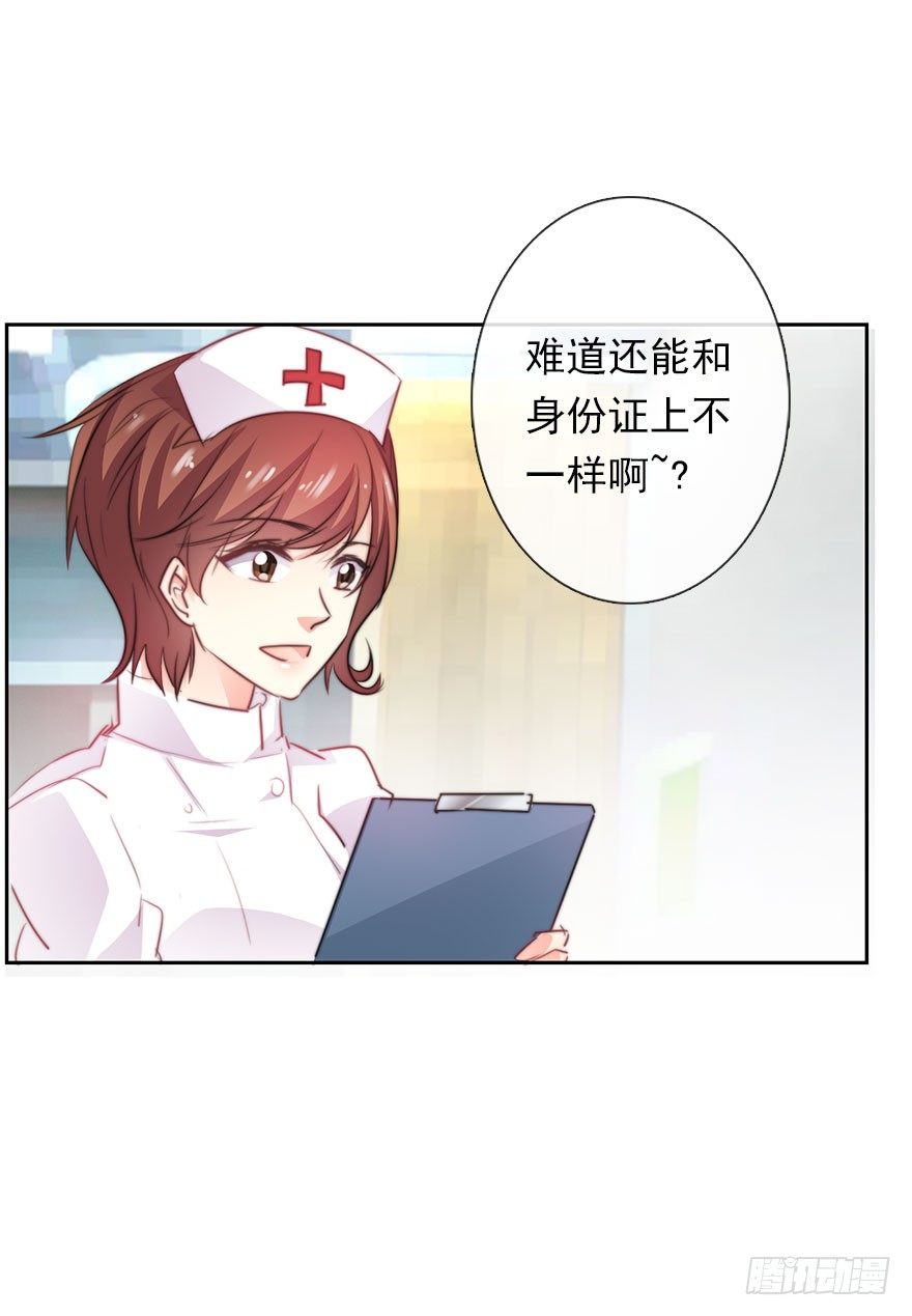 35.同居开始-第35话