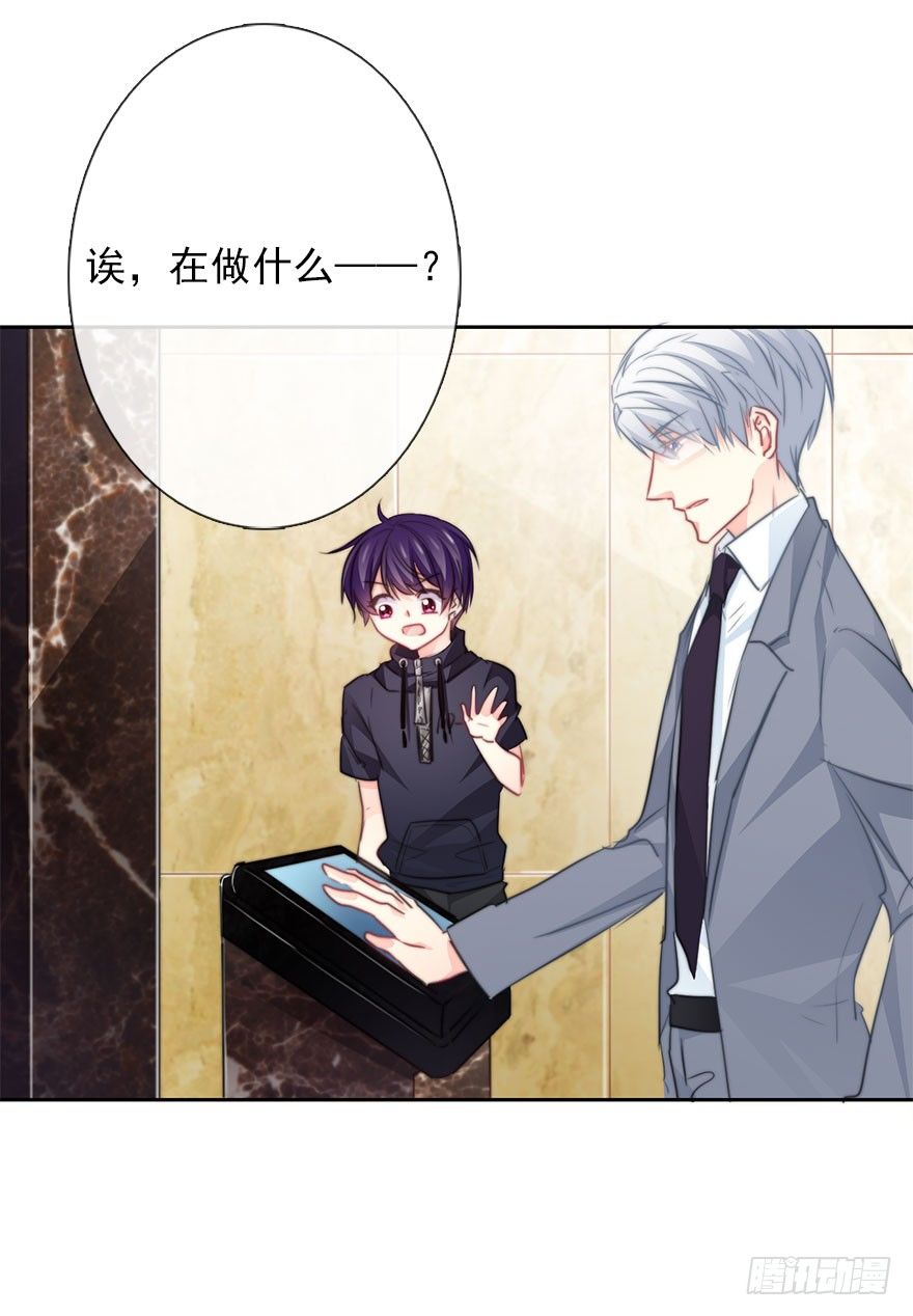 35.同居开始-第35话