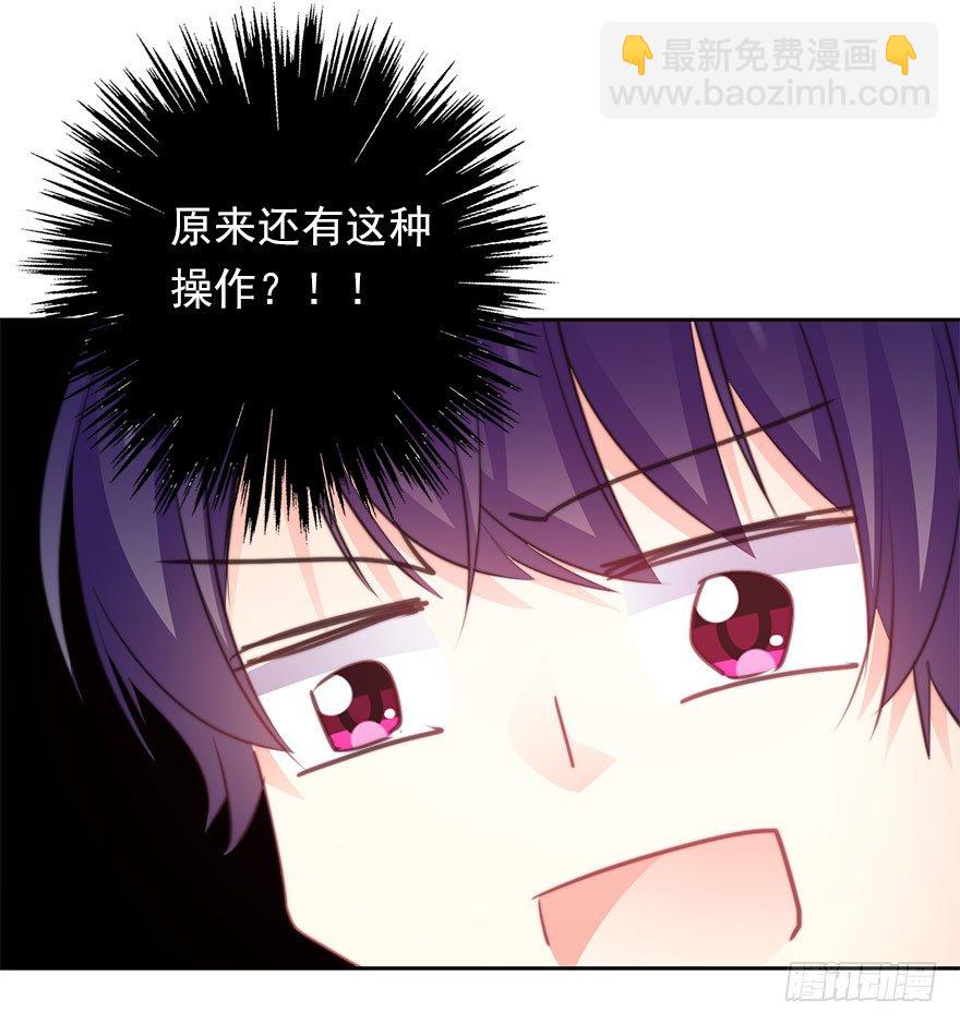 35.同居开始-第35话