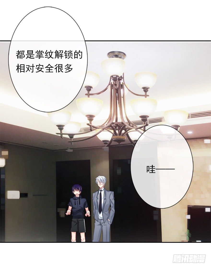 35.同居开始-第35话