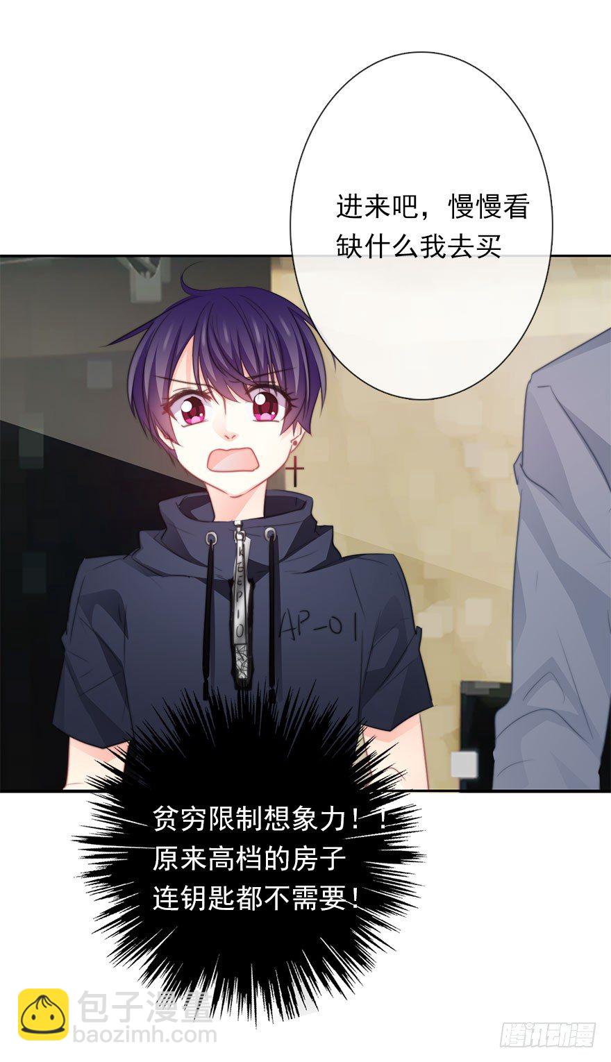 35.同居开始-第35话