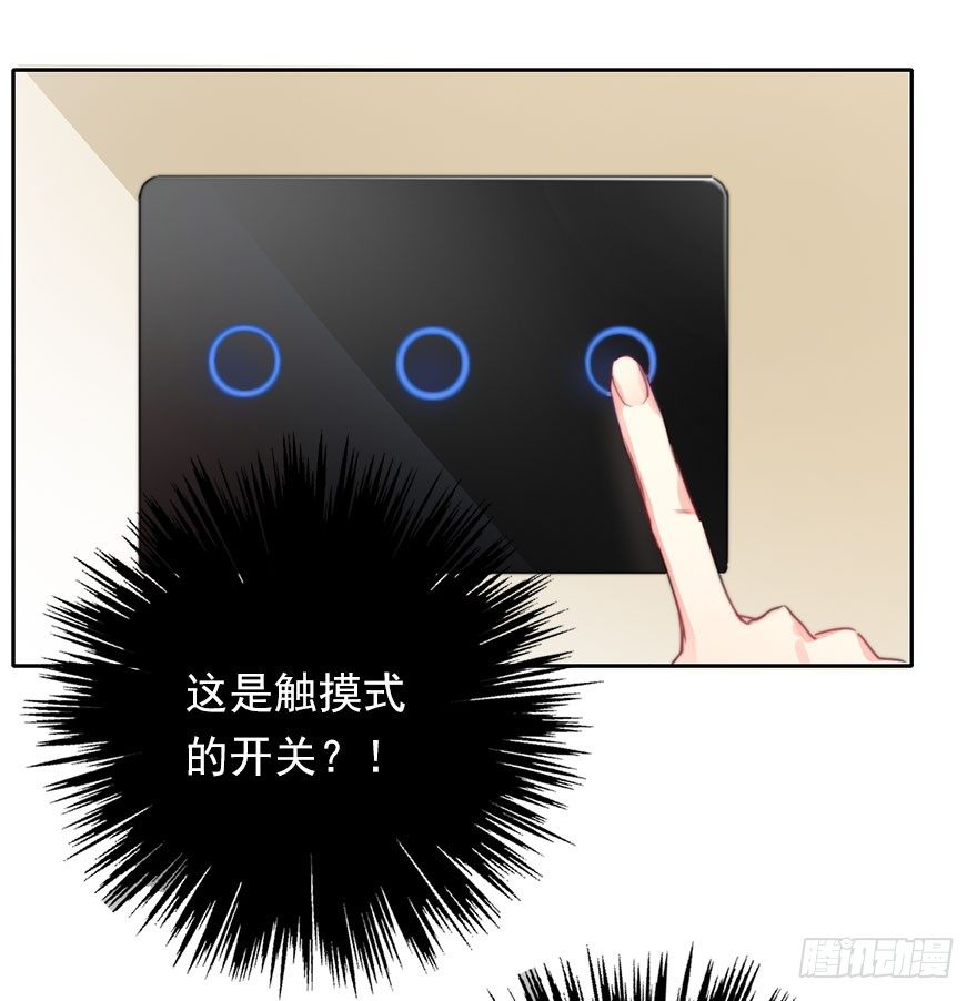 35.同居开始-第35话