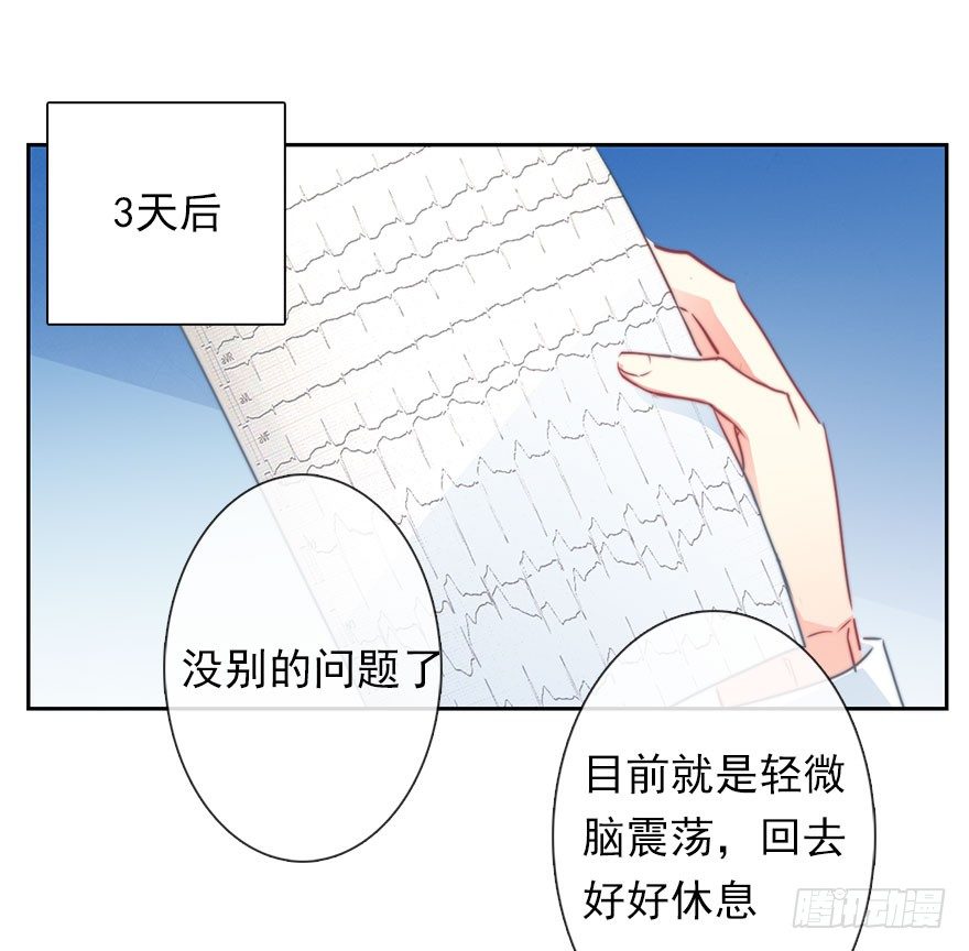 論恐女症的戀愛方法 - 35.同居開始 - 3