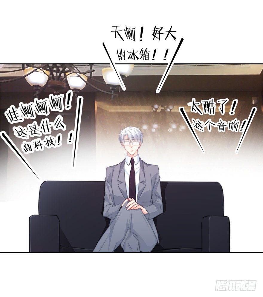 35.同居开始-第35话