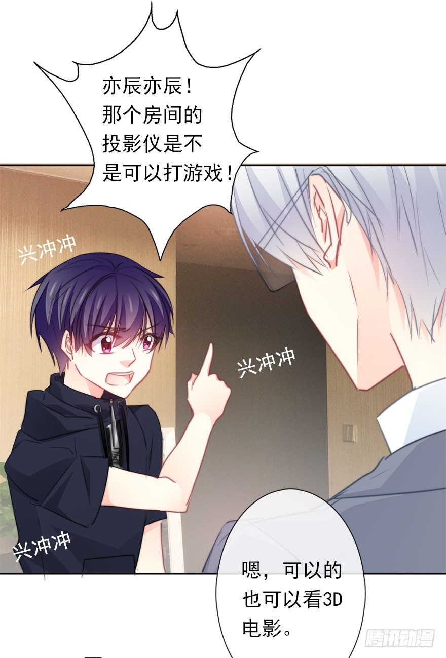 35.同居开始-第35话