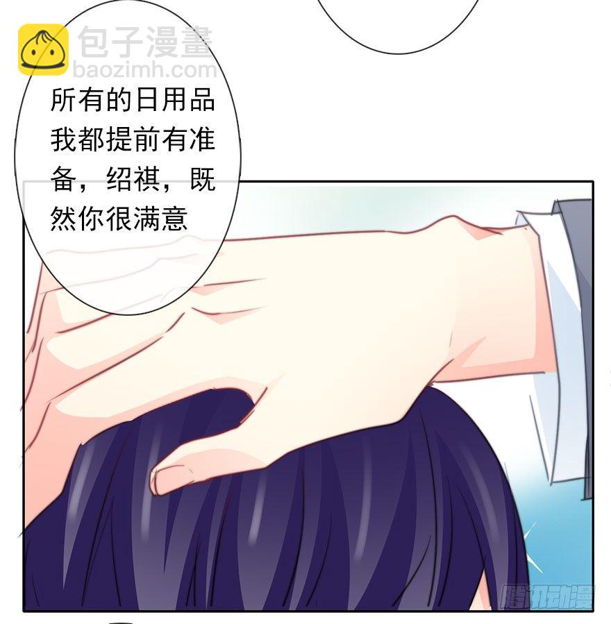 35.同居开始-第35话